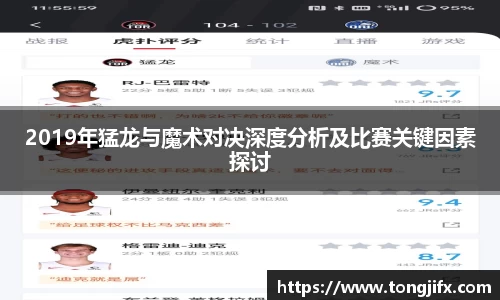 mk体育